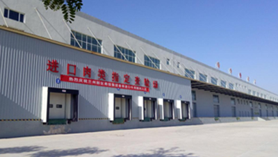 布局全省物流樞紐，充分利用已建成冷庫及冷鏈運(yùn)輸設(shè)施設(shè)備，結(jié)合區(qū)域經(jīng)濟(jì)特色，配套建設(shè)冷鏈物流設(shè)施、建立..