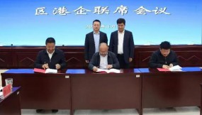  甘肅物流集團、西固區(qū)、蘭州陸港召開區(qū)港企聯(lián)席會議