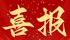  甘肅物流集團(tuán)兩名職工喜獲“甘肅省技術(shù)標(biāo)兵”榮譽(yù)稱號(hào)