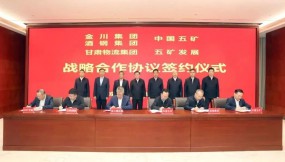  跑好全年“第一棒”！甘肅國際物流集團實現(xiàn)一季度“開門紅”