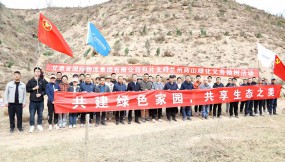  甘肅國際物流集團組織開展義務植樹活動