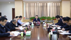  甘肅國際物流集團黨委開展深入貫徹中央八項規(guī)定精神學習教育讀書班第五次集中學習