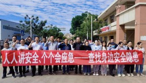  甘肅國(guó)際物流集團(tuán)所屬各企業(yè)全面啟動(dòng)“安全生產(chǎn)月”活動(dòng)