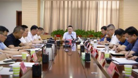  甘肅國(guó)際物流集團(tuán)召開(kāi)6月份生產(chǎn)經(jīng)營(yíng)調(diào)度暨安全隱患排查整治推進(jìn)會(huì)