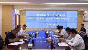  甘肅國際物流集團(tuán)派員扎根南美洲、中亞市場開啟國際化發(fā)展新征程