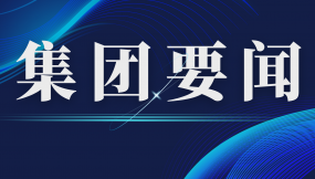  省糧食和物資儲(chǔ)備局黨組書(shū)記、局長(zhǎng)馬文靜一行在蘭州物流園公司調(diào)研